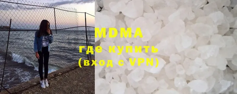 магазин    Бахчисарай  mega как войти  МДМА молли 